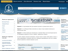Tablet Screenshot of morehod.ru